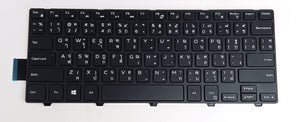 Dell 8JN54 M14NSC Thai Internal Keyboard