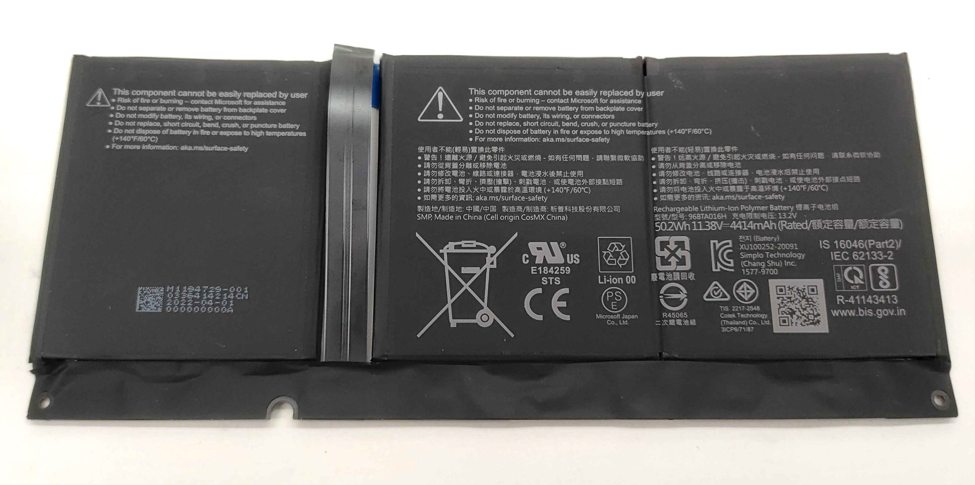 Components>Batteries>Laptops - Microsoft - 96BTA016H - Open Box