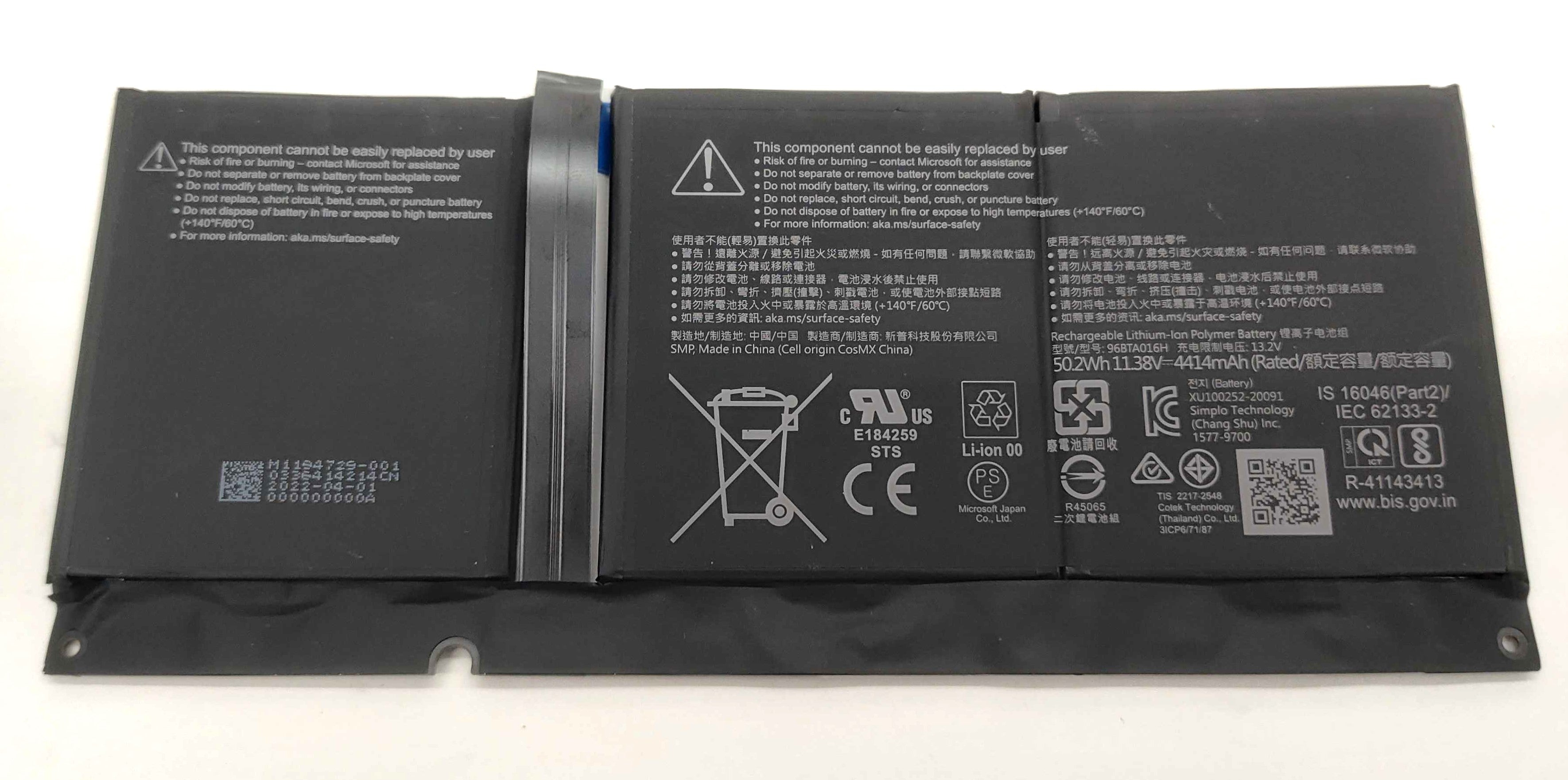 Components>Batteries>Laptops - Microsoft - 96BTA016H - Open Box