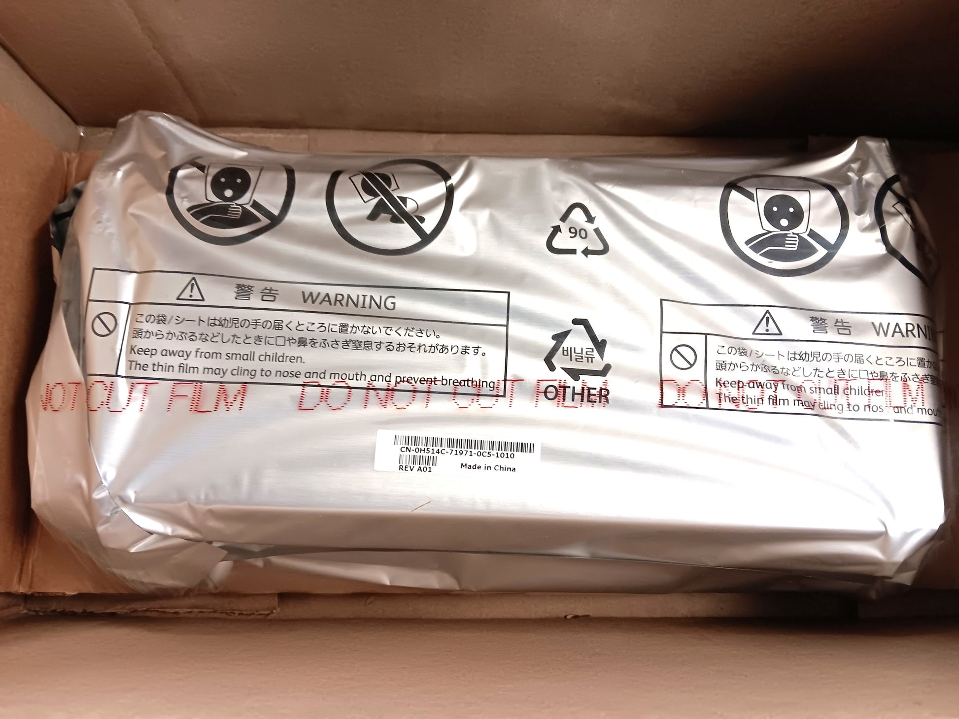 Printers>Supplies>Toner and Drums - Dell - H514C - New